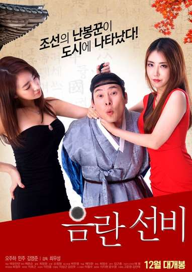 Cover Jav Pusatmovie21 Cover Jav AnnieGChanMakeup