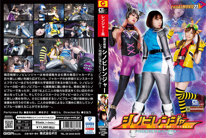 Cover Jav Pusatmovie21 Cover Jav AnnieGChanMakeup