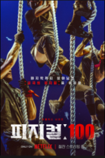 physical100.1